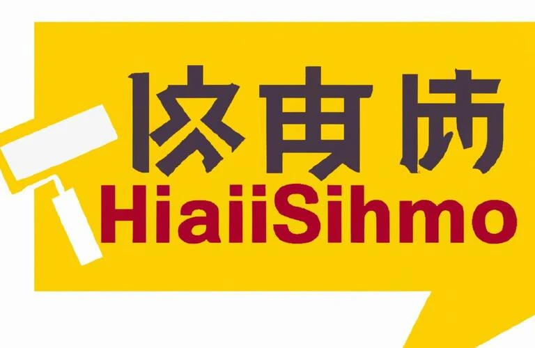 岡山で外壁塗装を依頼するなら！
有限会社橋本塗装にお任せ！現場作業員、現場監督、営業など求人も大募集中です！